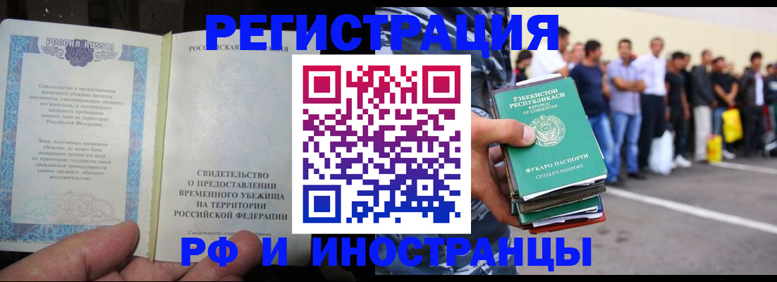 пропишу в квартире в Фурманове